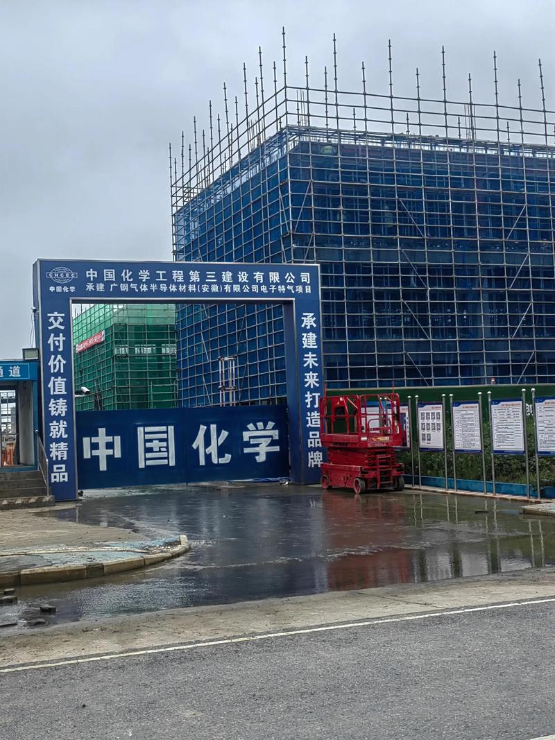 建筑装饰装修